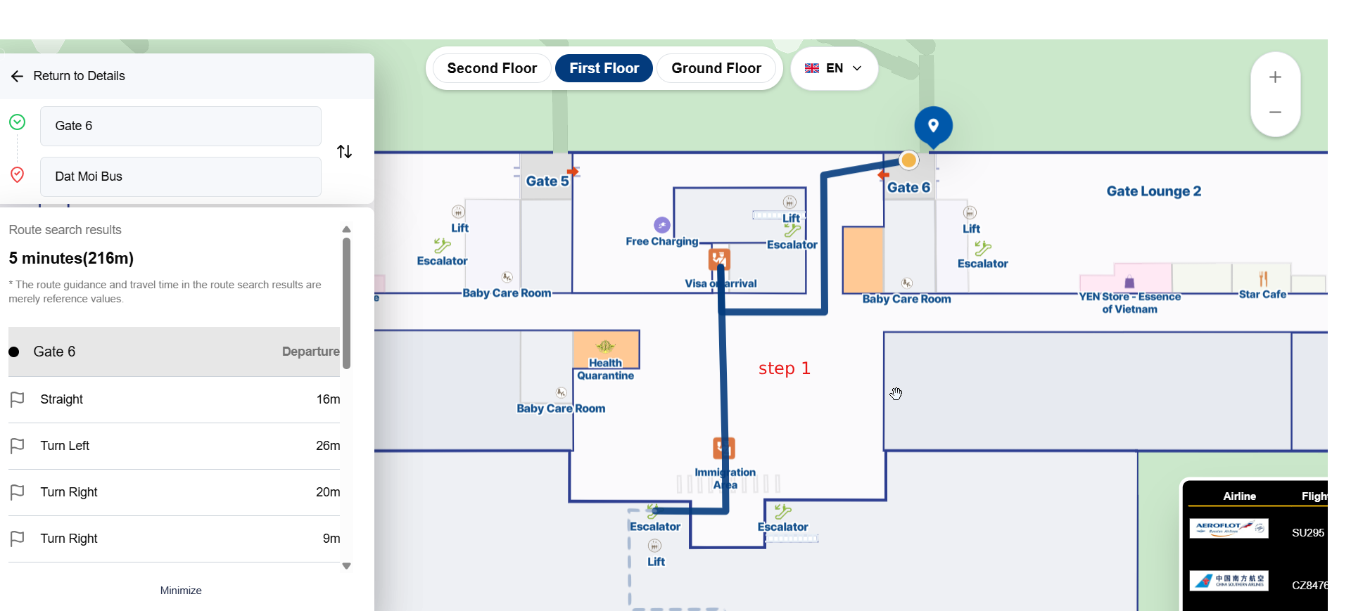 Arrival procedure step 1