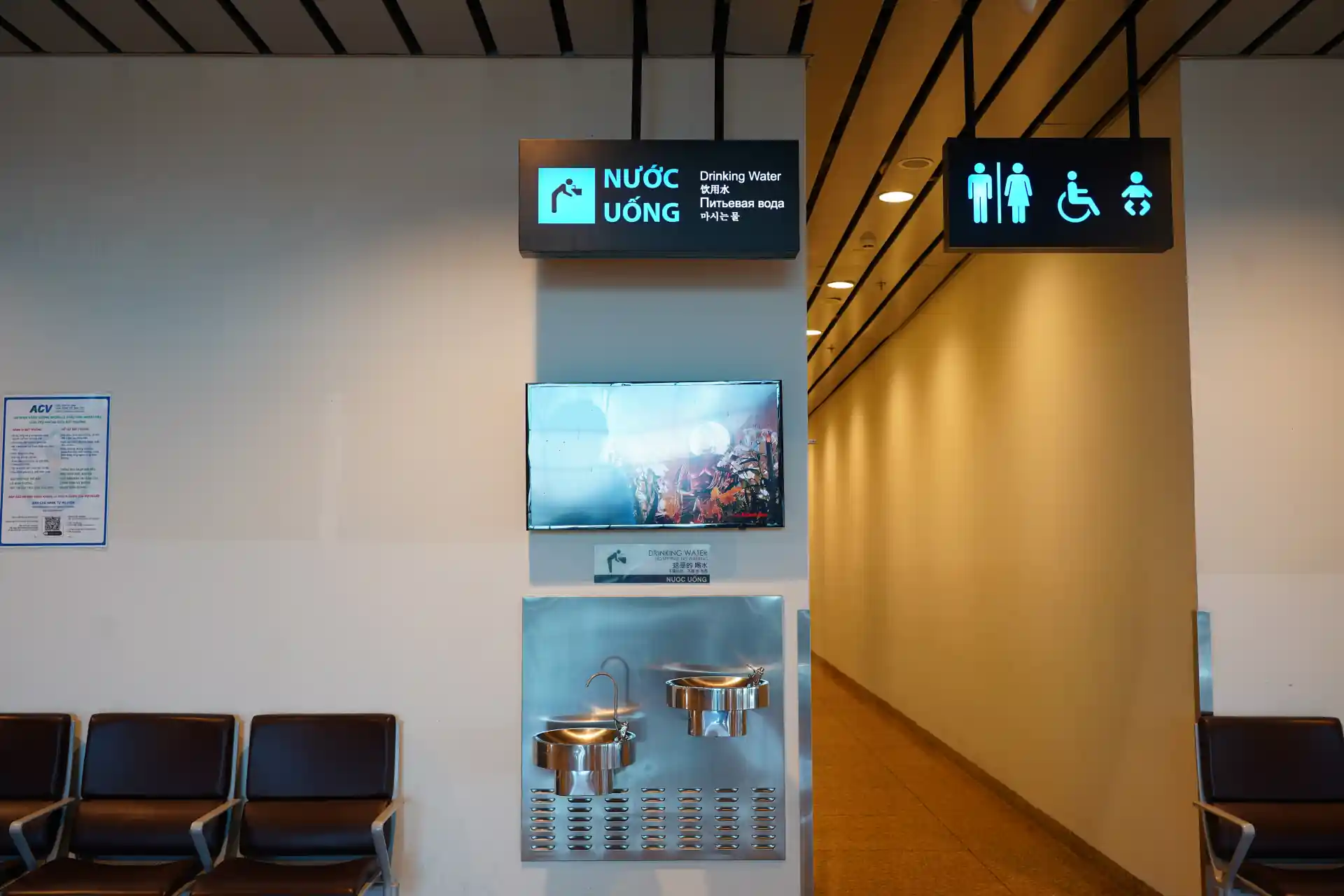 Питьевая вода