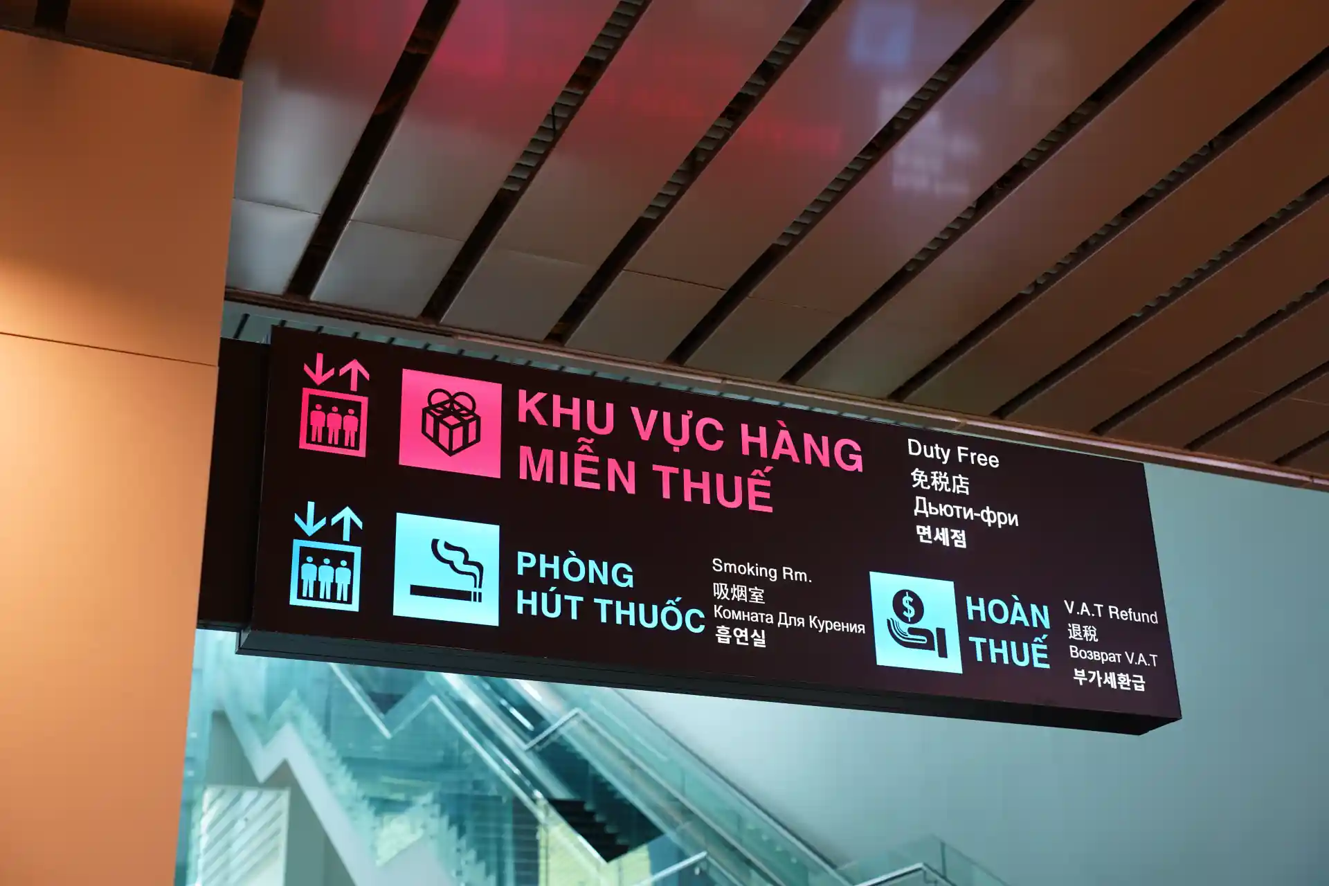 Место для курения